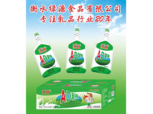 河南AD鈣