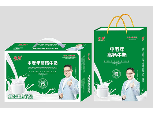 中老年高鈣牛奶復合蛋白飲品