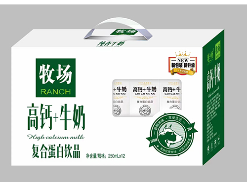 高鈣+牛奶復合蛋白飲品